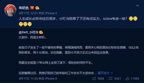 小叮当直播吃瓜,趣味横生瞬间引爆网友热议 第3张 小叮当直播吃瓜,趣味横生瞬间引爆网友热议 第3张