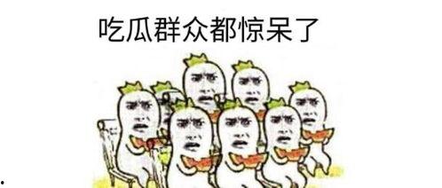 吃瓜群众的由来校园暴力,旁观者心态的反思与启示 第1张 吃瓜群众的由来校园暴力,旁观者心态的反思与启示 第1张