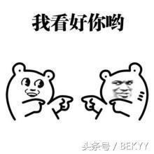 吃瓜不能太开心,过度开心反伤身 第3张 吃瓜不能太开心,过度开心反伤身 第3张