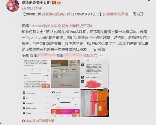 吃瓜账号有什么,揭秘网络舆论场中的“瓜农”  第3张