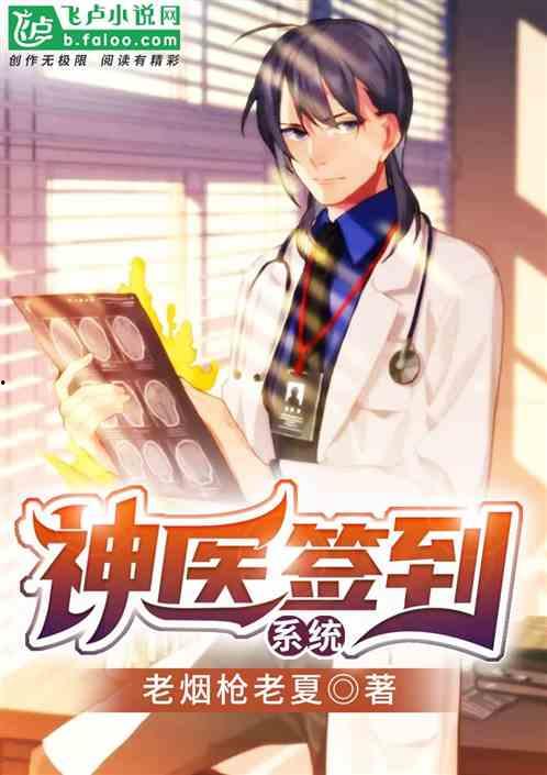 神医系统在线吃瓜,在线吃瓜，解锁健康生活新姿势  第2张