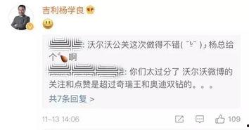 404吃瓜看 第2张 404吃瓜看 第2张