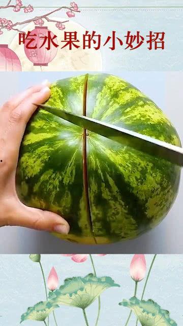 居家吃瓜,解锁夏日休闲新姿势 第1张 居家吃瓜,解锁夏日休闲新姿势 第1张