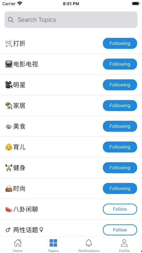 吃瓜软件怎么使用 第1张 吃瓜软件怎么使用 第1张