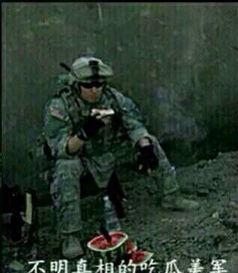 真相吃瓜美军视频,吃瓜视频背后的真实事件  第1张