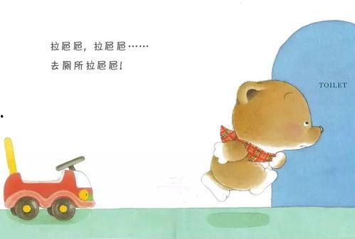 吃瓜小熊心理委员  第3张