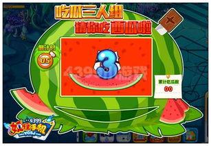 吃瓜群众妖怪视频  第2张