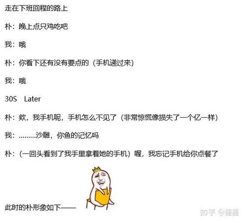 吃瓜沙雕屋子,一场趣味横生的网络狂欢