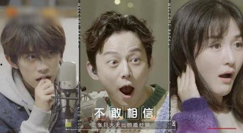 明星大型吃瓜日常视频,揭秘娱乐圈幕后真相  第1张