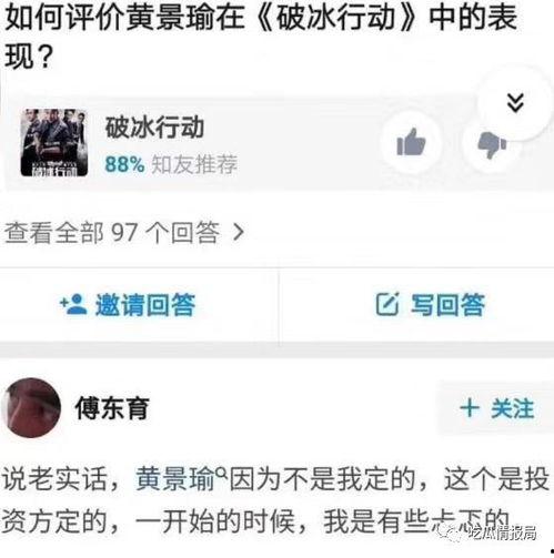 吃瓜视频今日最新,揭秘今日热点事件，带你领略娱乐圈风云变幻  第1张