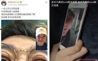 男女吃瓜事件视频大全,揭秘网络热议背后的真相与笑料