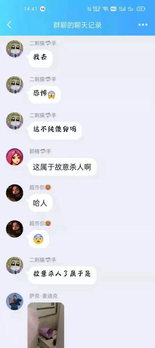 男女吃瓜事件视频大全,揭秘网络热议背后的真相与笑料  第3张