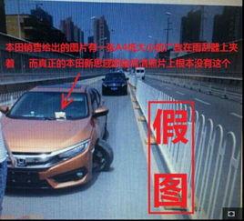 吃瓜群众思域  第2张